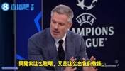 因为阿隆索❗️亨利大谈执教和管理的不同,干货满满十分专业👍