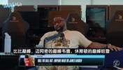 巅峰韦德还是巅峰哈登?JR:韦德是头野兽,我从没看到他放弃!