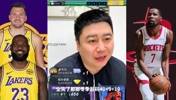 大史:火箭全完了!这打个屁啊!这种绝望!