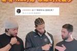 快问快答！布伦森：我和哈特成天吵架 从大学吵到进了NBA